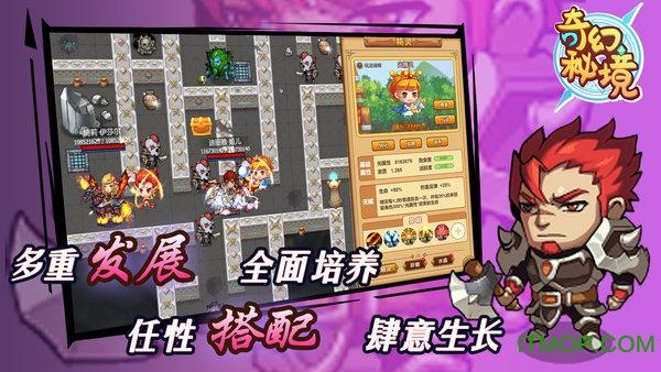 消灭怪物大作战选关版