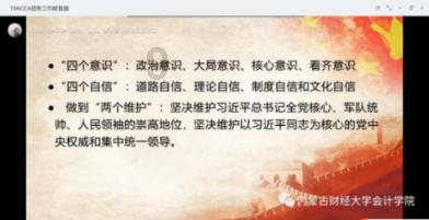 救援矮小的女孩