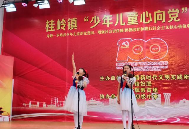 李可到山城区三家村参加主题教育专题组织生活会